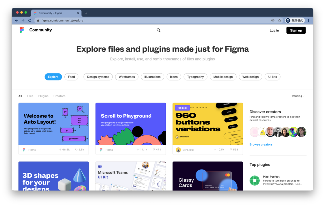 Figma Community