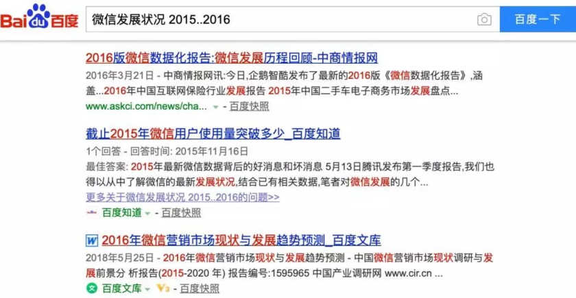 鸟哥笔记,职场成长,粥左罗主创团,工作,运营工具,思维